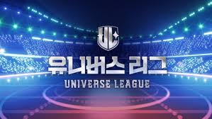 Universe League